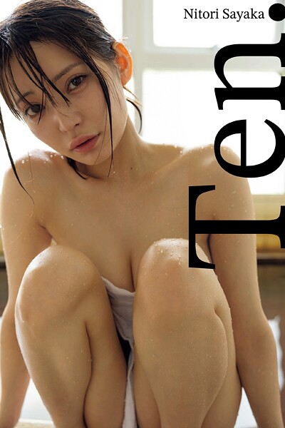 【写真集】似鳥沙也加 -MADE IN JAPAN- 電子版写真集「Ten.」｜
