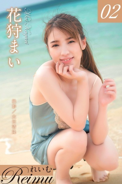 【写真集】れいむ 花狩まい vol.02｜