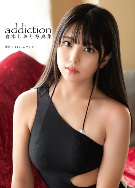【フルカラー】倉木しおり写真集『addiction』｜