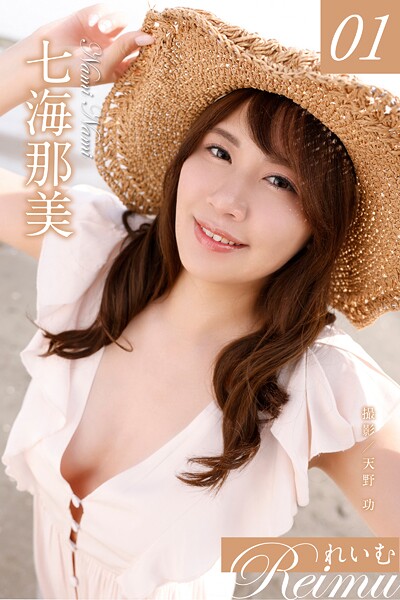 【写真集】れいむ 七海那美 vol.01｜