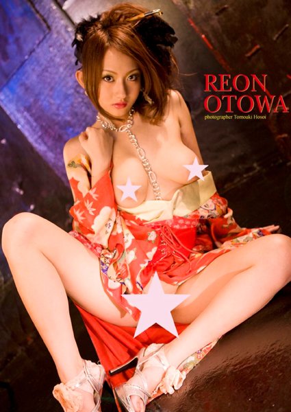 【アイドル・芸能人】『Sexy Nude Collection』 〜悶絶エロス〜 音羽レオンデジタル写真集 Vol.02｜