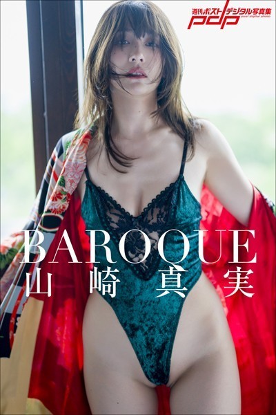 【写真集】山崎真実 BAROQUE｜