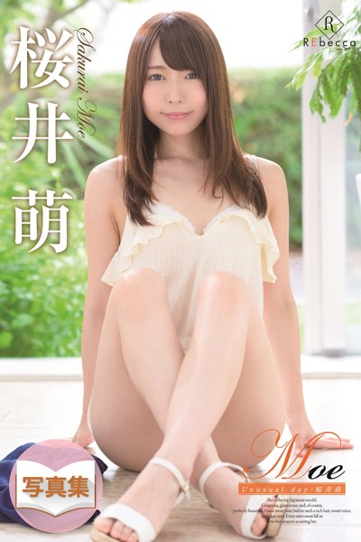 【写真集】Moe Unusual day・桜井萌｜