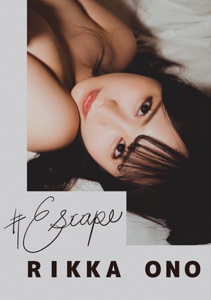 【写真集】＃Escape小野六花｜
