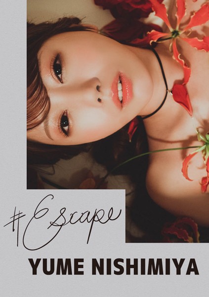 【写真集】＃Escape西宮ゆめ｜