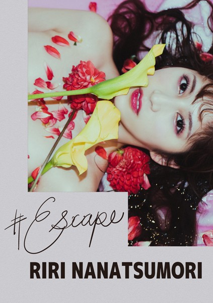 【写真集】＃Escape七ツ森りり｜