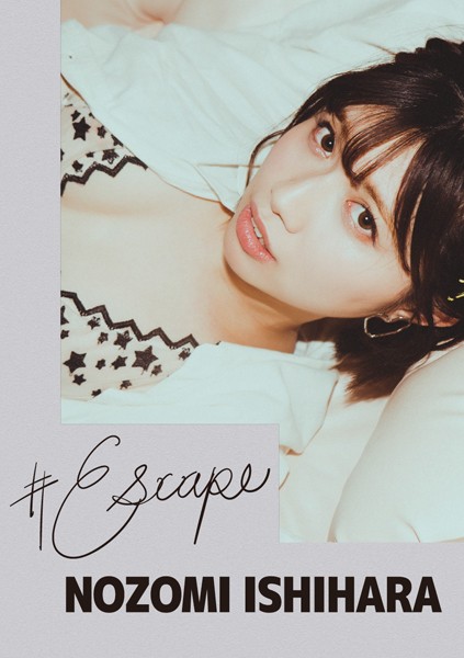 【写真集】＃Escape石原希望｜