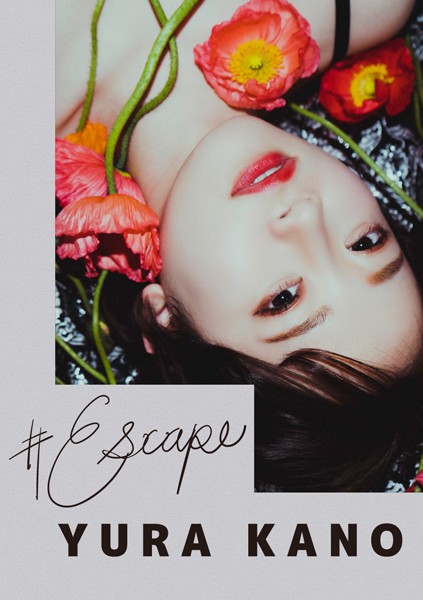 【写真集】＃Escape架乃ゆら｜