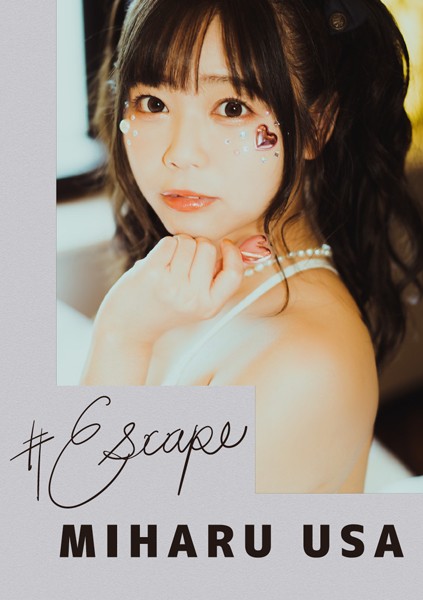【写真集】＃Escape羽咲みはる｜