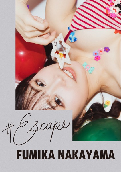【写真集】＃Escape 中山ふみか｜