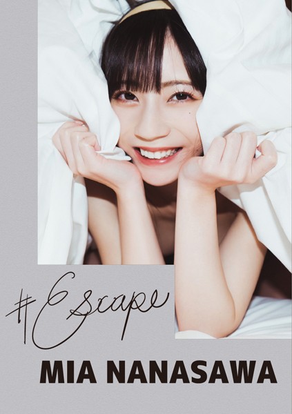 【写真集】＃Escape 七沢みあ｜