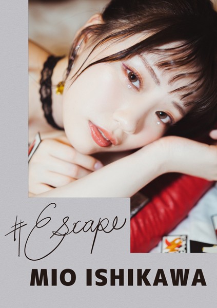 【写真集】＃Escape 石川澪｜
