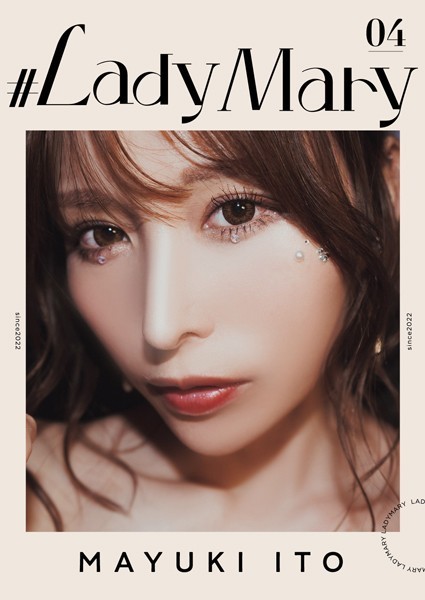 【写真集】＃LadyMary 伊藤舞雪｜