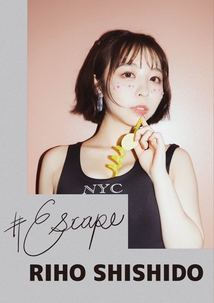 【写真集】＃Escape 宍戸里帆｜