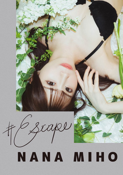 【写真集】＃Escape 未歩なな｜