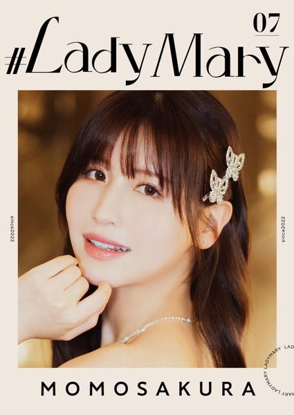 【写真集】＃LadyMary 桜空もも｜