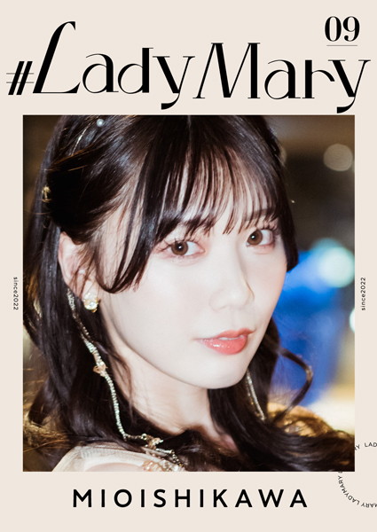 【写真集】＃LadyMary 石川澪｜