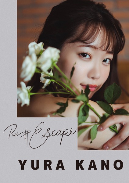 【写真集】Re ＃Escape 架乃ゆら｜