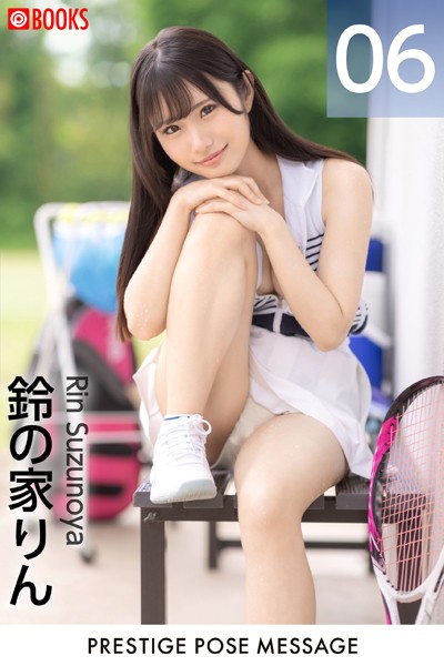 【フルカラー】PRESTIGE POSE MESSAGE 鈴の家りん06｜