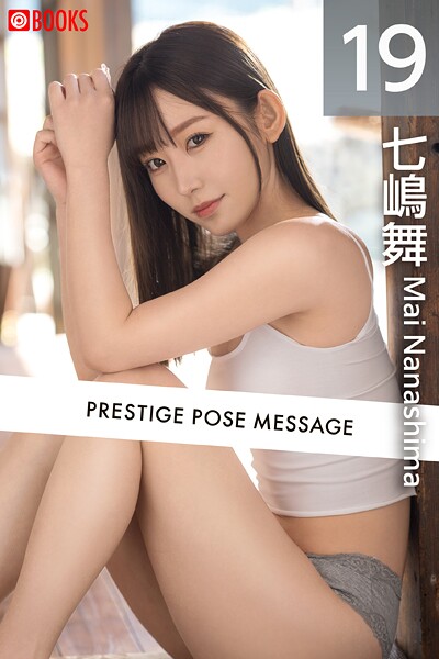 【フルカラー】PRESTIGE POSE MESSAGE 七嶋舞19｜