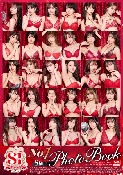 【写真集】S1キャンペーン2023 No.1 Photo Book S級版｜