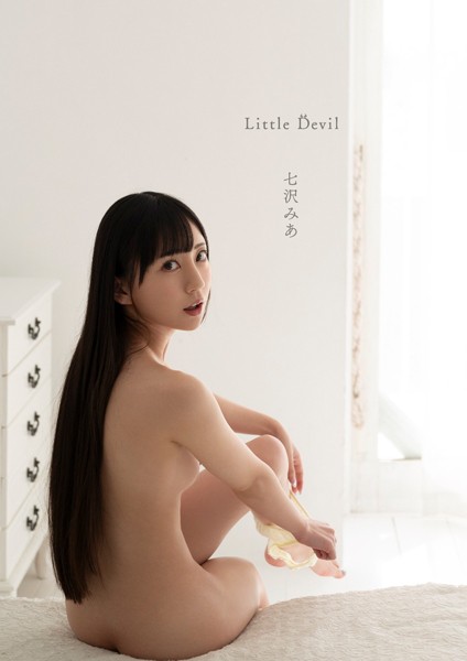 【写真集】Little Devil 七沢みあ｜