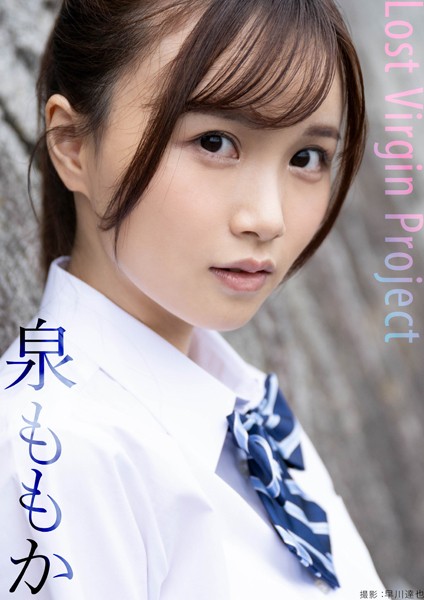 【写真集】lost virgin project 泉ももか｜