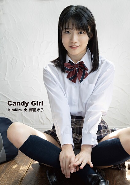 【写真集】Candy Girl 輝星きら｜