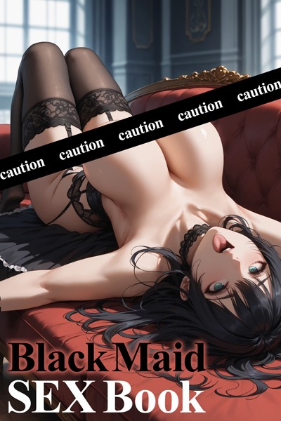 【ファンタジー】Black Maid SEX Book〜AI2次元美女〜｜