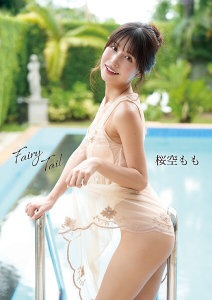 【写真集】Fairy Tail 桜空もも｜