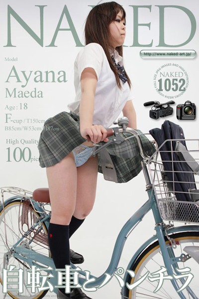 【パンチラ】自転車とパンチラ 前田彩七｜