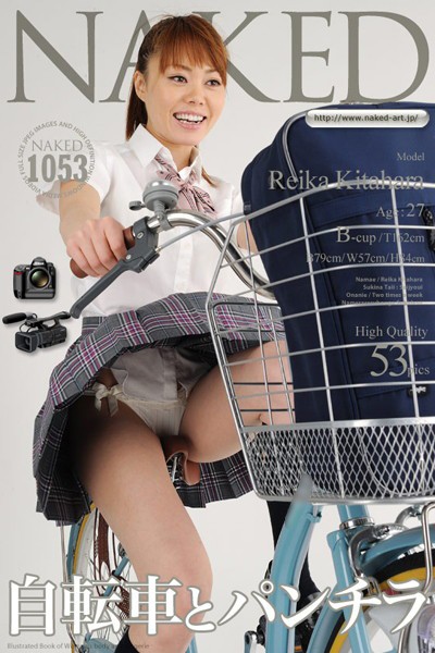 【パンチラ】自転車とパンチラ 北原麗香｜
