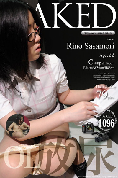 【写真集】OL放尿 笹森りの｜