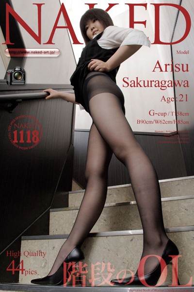 【写真集】階段のOL 桜川ありす｜