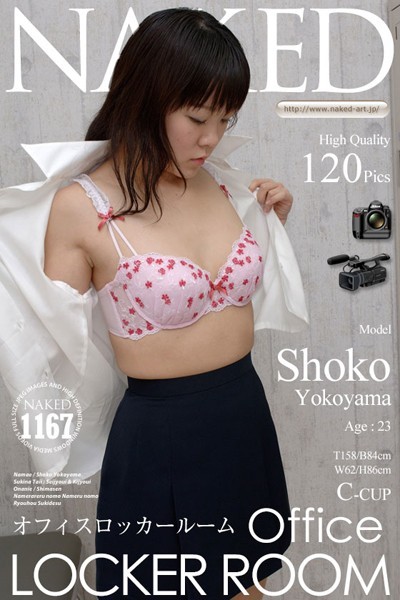 【写真集】オフィスロッカールーム 横山翔子｜