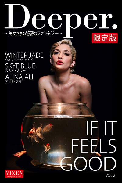 【写真集】【FANZA限定版】 【VIXEN】Deeper 〜美女たちの秘密のファンタジー〜 ウィンター・ジェイド スカイ・ブルー アリナ・アリ 写真集｜