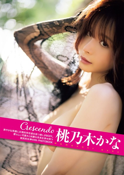 【写真集】Crescendo 桃乃木かな｜
