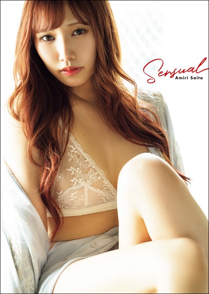 【写真集】斎藤あみり 写真集 「Sensual」｜