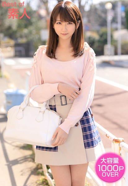 【写真集】Best of 素人｜