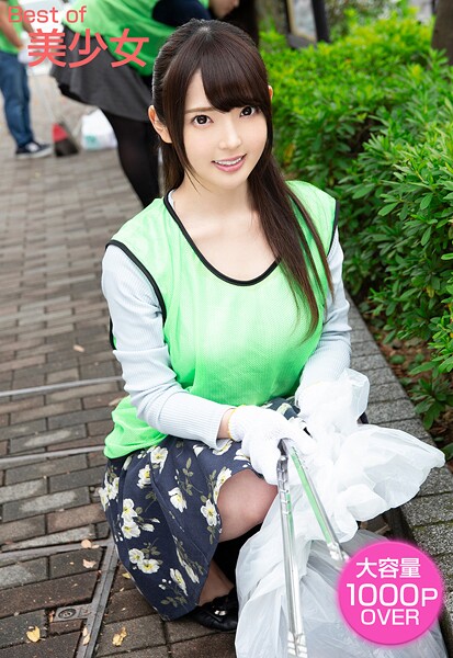 【写真集】Best of 美少女｜
