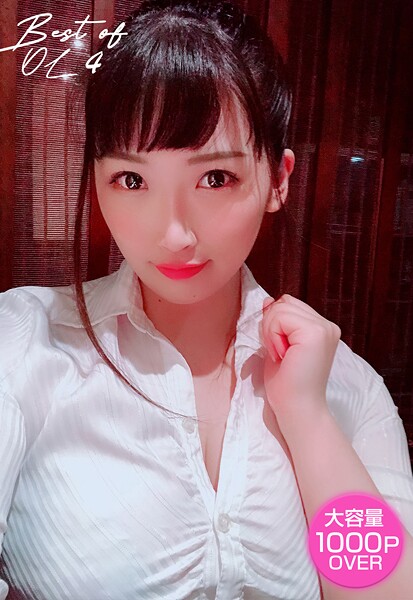 【写真集】Best of OL 4｜