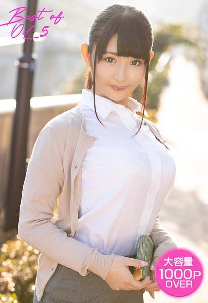 【写真集】Best of OL 5｜
