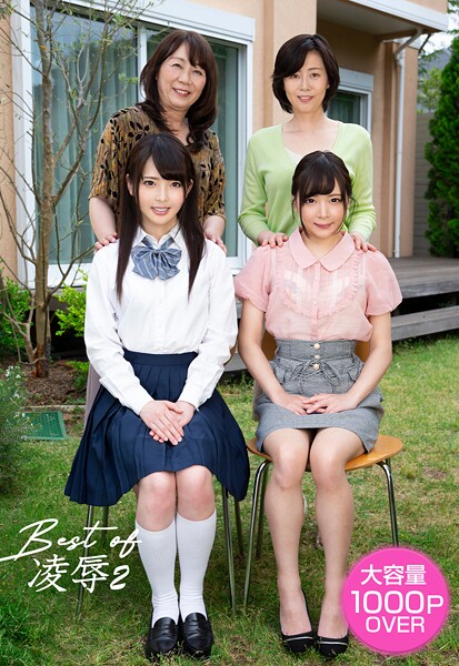 【辱め】Best of 凌● 2｜