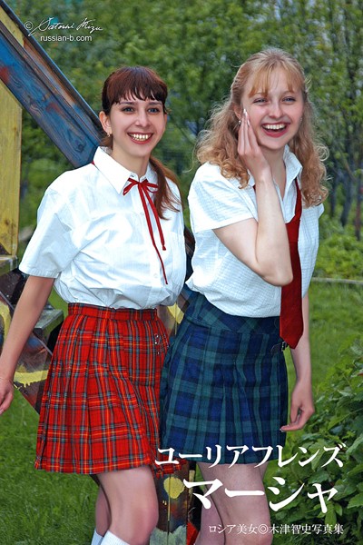 【制服】ロシア美女 ユーリアフレンズ マーシャ｜