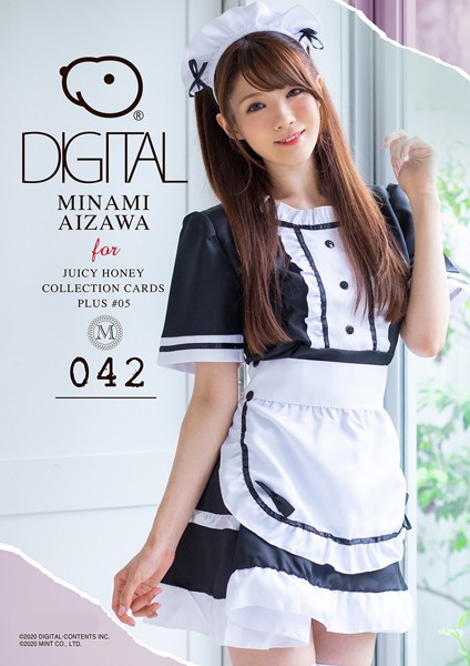 【写真集】ジューシーハニーPLUS ＃5 相沢みなみ｜