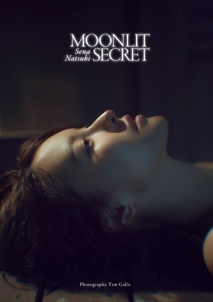 【写真集】奈月セナデジタル写真集 Moonlit Secret【奈月セナ特別編集版】｜