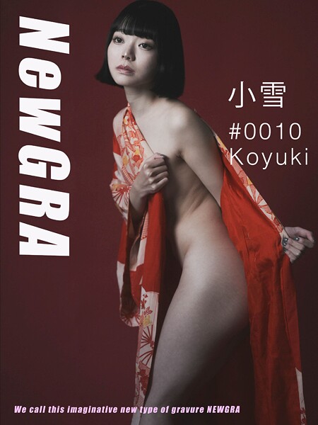 【写真集】NewGRA ＃0010 小雪｜