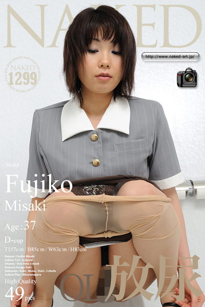 【写真集】OL放尿 美咲藤子｜