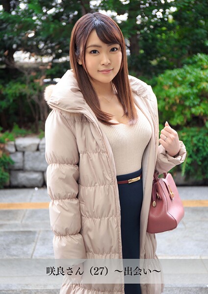 【写真集】【舞ワイフ公式写真集】咲良さん（27）〜出会い〜｜