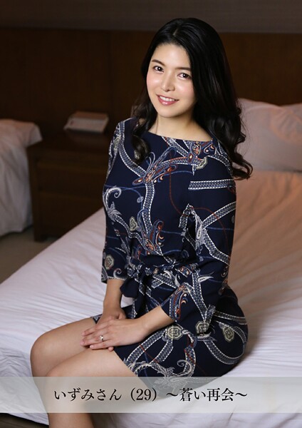 【写真集】【舞ワイフ公式写真集】いずみさん（29）〜蒼い再会〜｜